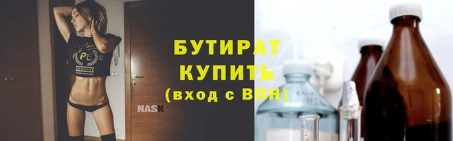 2c-b Богородицк