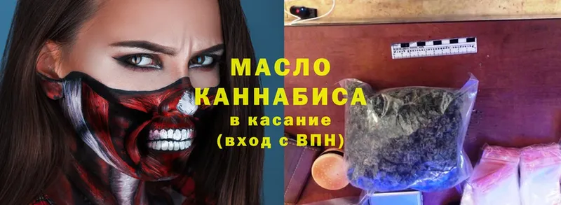 Дистиллят ТГК Wax  площадка телеграм  Камень-на-Оби 